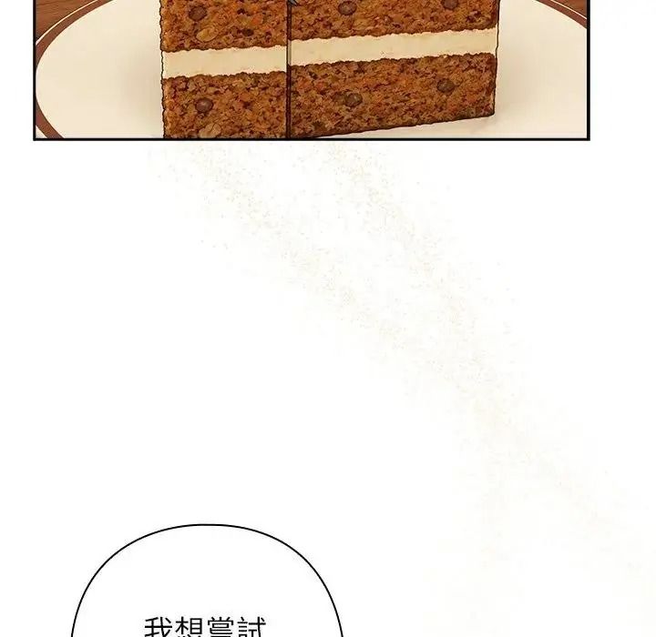 调教开关：第二季第53話