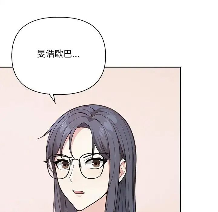 大学女生宿舍的秘密第35話