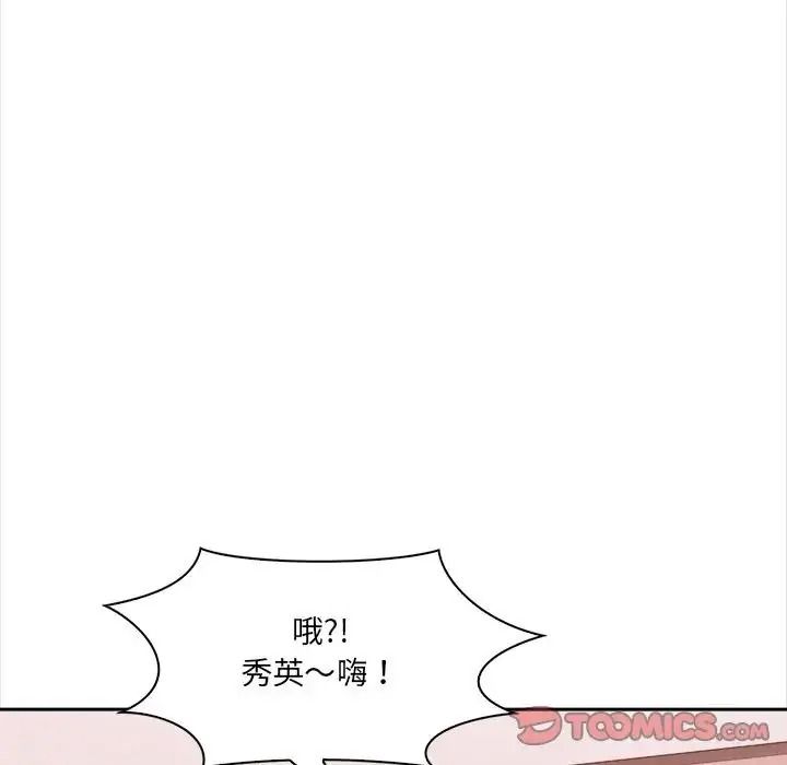 大学女生宿舍的秘密第35話