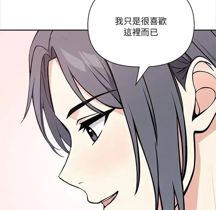 大学女生宿舍的秘密第35話