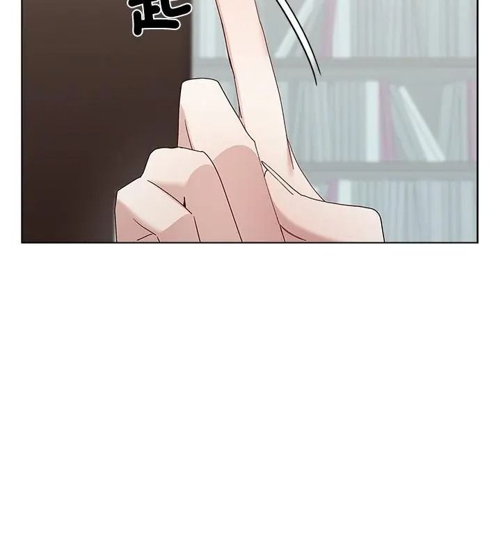 《男以稀为贵》第18話