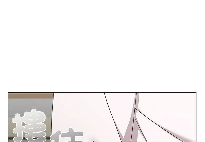 男以稀為貴第18話