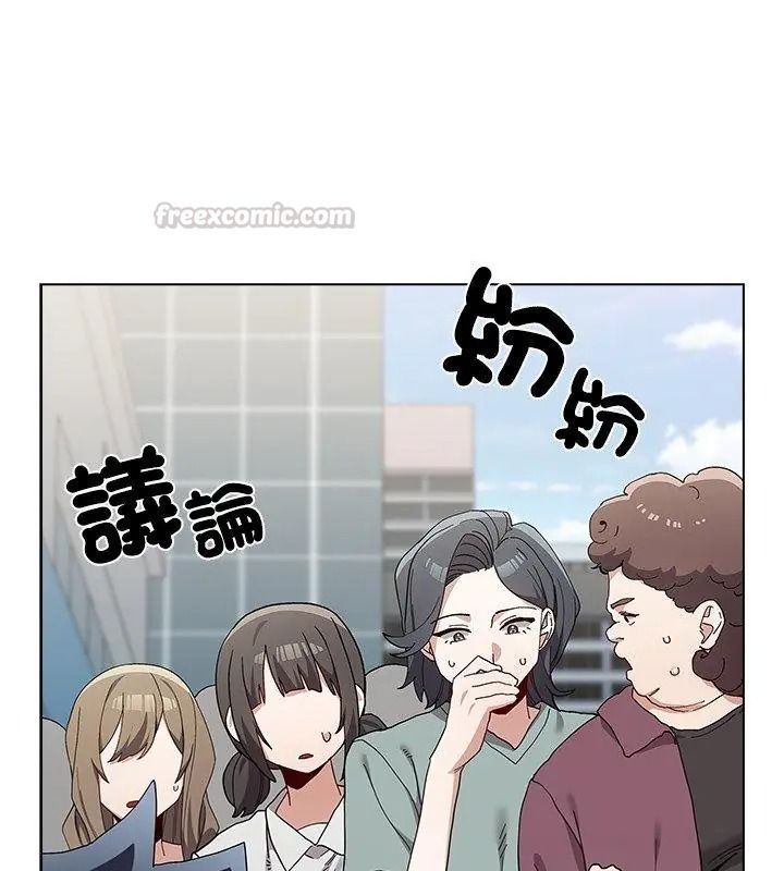 《男以稀为贵》第18話