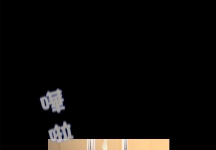 窺探未來的代價第8話
