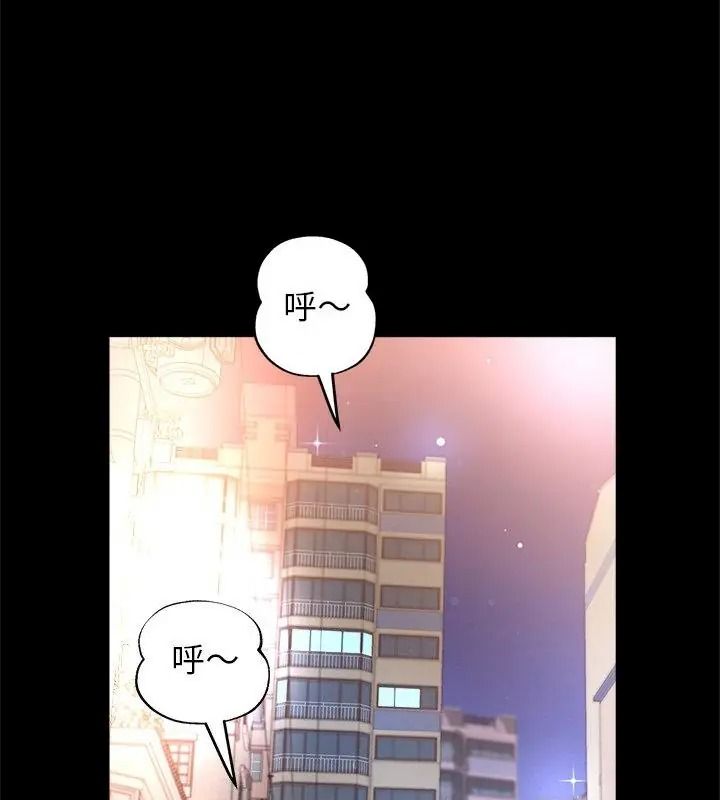 窺探未來的代價第8話