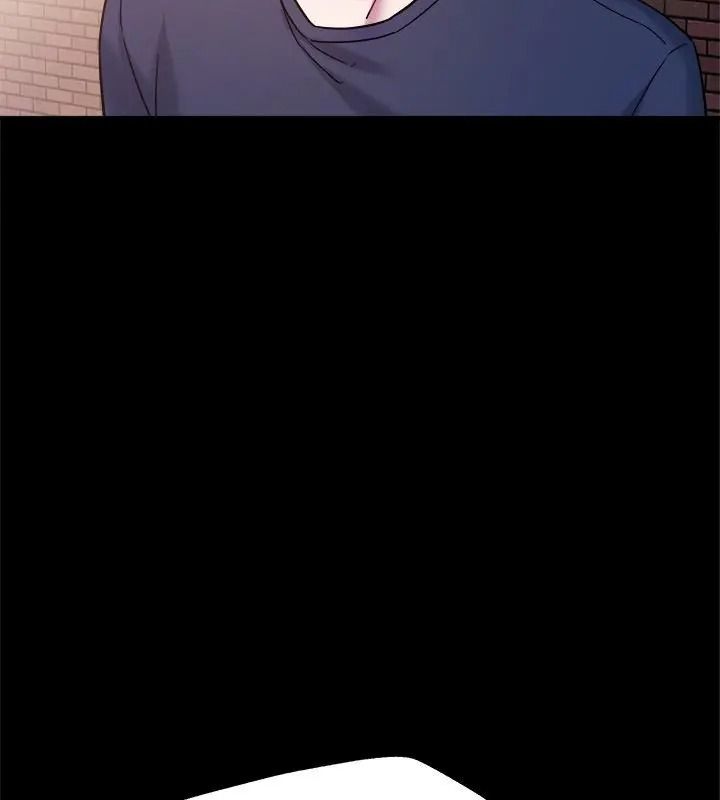 窺探未來的代價第8話