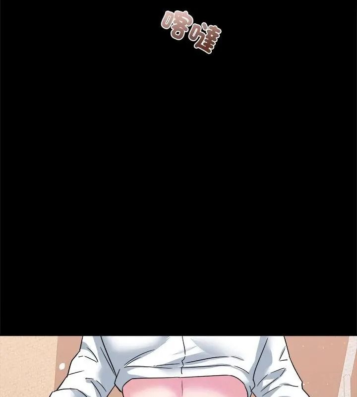 窥探未来的代价第8話