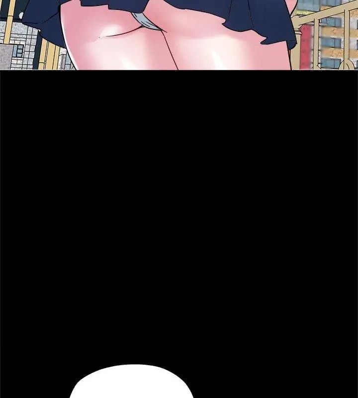 窺探未來的代價第8話