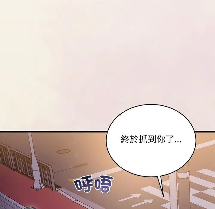 虎爛也沒關係第7話