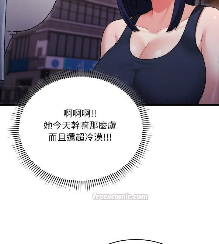 《虎烂也没关係》第7話