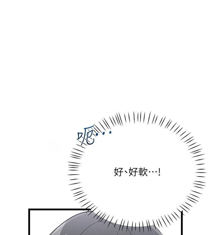 恋爱作弊百科第12話-妳就這麼想要這個嗎?