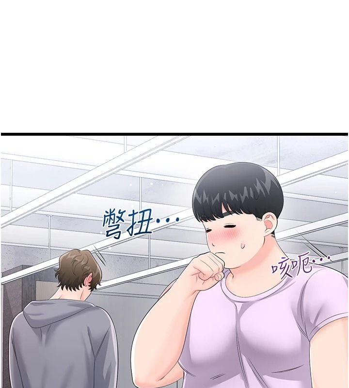 恋爱作弊百科第12話-妳就這麼想要這個嗎?