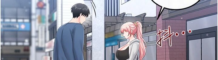 恋爱作弊百科第12話-妳就這麼想要這個嗎?