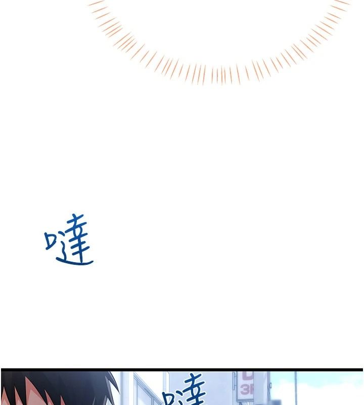 恋爱作弊百科第12話-妳就這麼想要這個嗎?