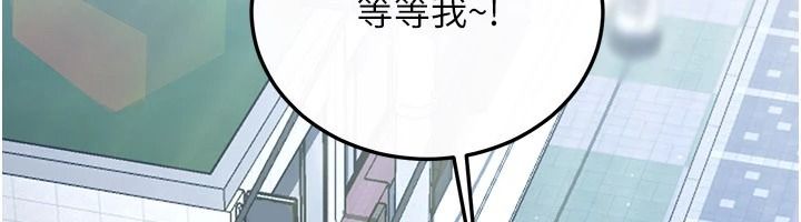 恋爱作弊百科第12話-妳就這麼想要這個嗎?