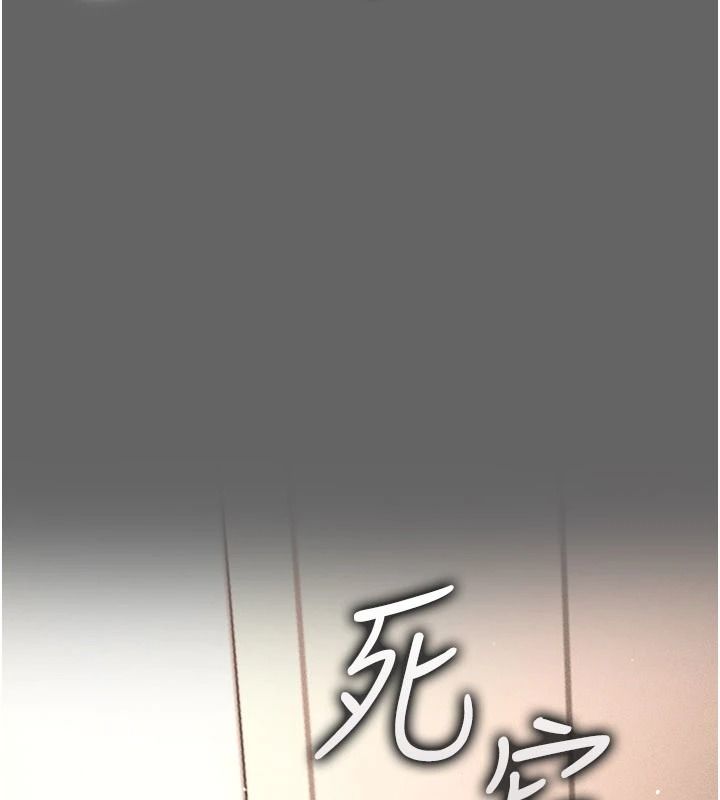 偽純愛變態第17話-喚醒沉睡的野獸