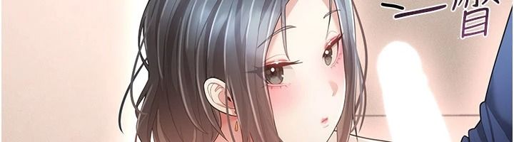 《伪纯爱变态》第17話-喚醒沉睡的野獸