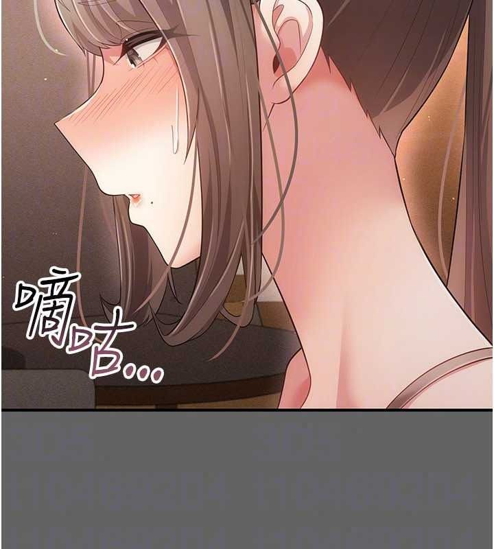 《伪纯爱变态》第17話-喚醒沉睡的野獸