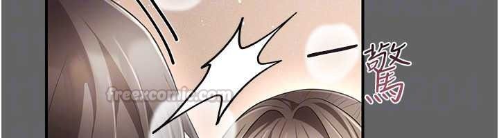 《伪纯爱变态》第17話-喚醒沉睡的野獸