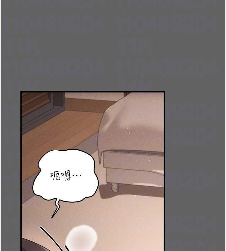 《伪纯爱变态》第17話-喚醒沉睡的野獸