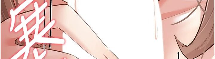《伪纯爱变态》第17話-喚醒沉睡的野獸