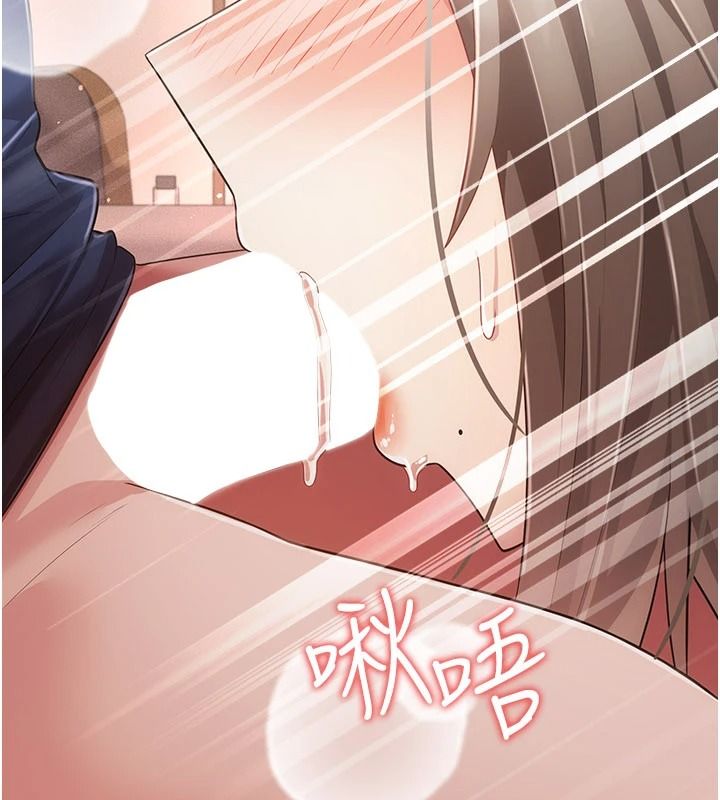 《伪纯爱变态》第17話-喚醒沉睡的野獸