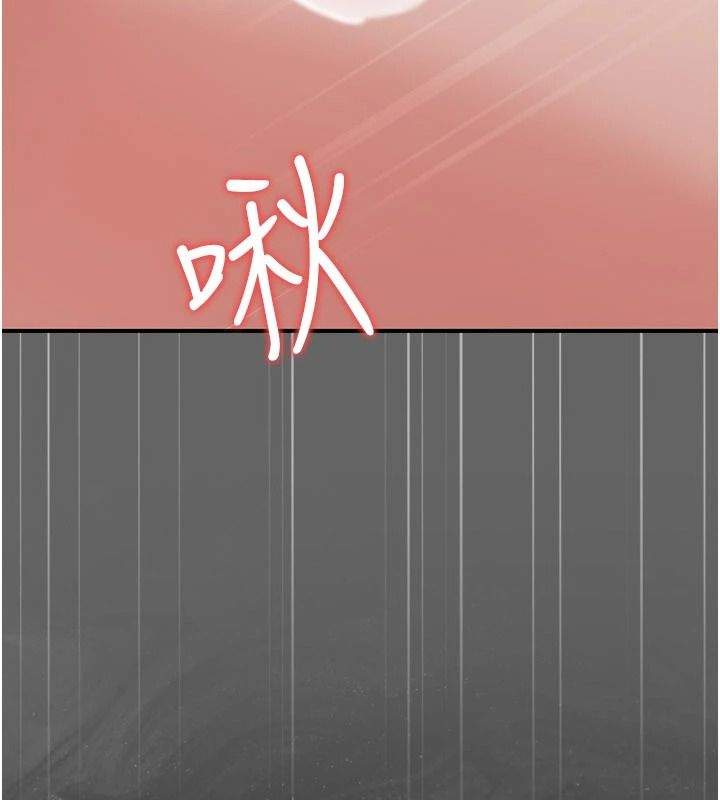 伪纯爱变态第17話-喚醒沉睡的野獸