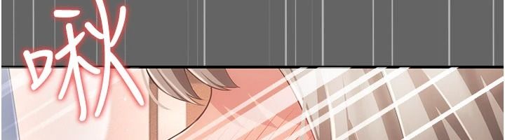 伪纯爱变态第17話-喚醒沉睡的野獸