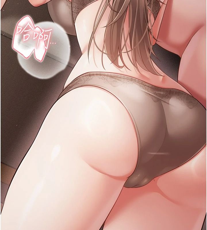 偽純愛變態第17話-喚醒沉睡的野獸