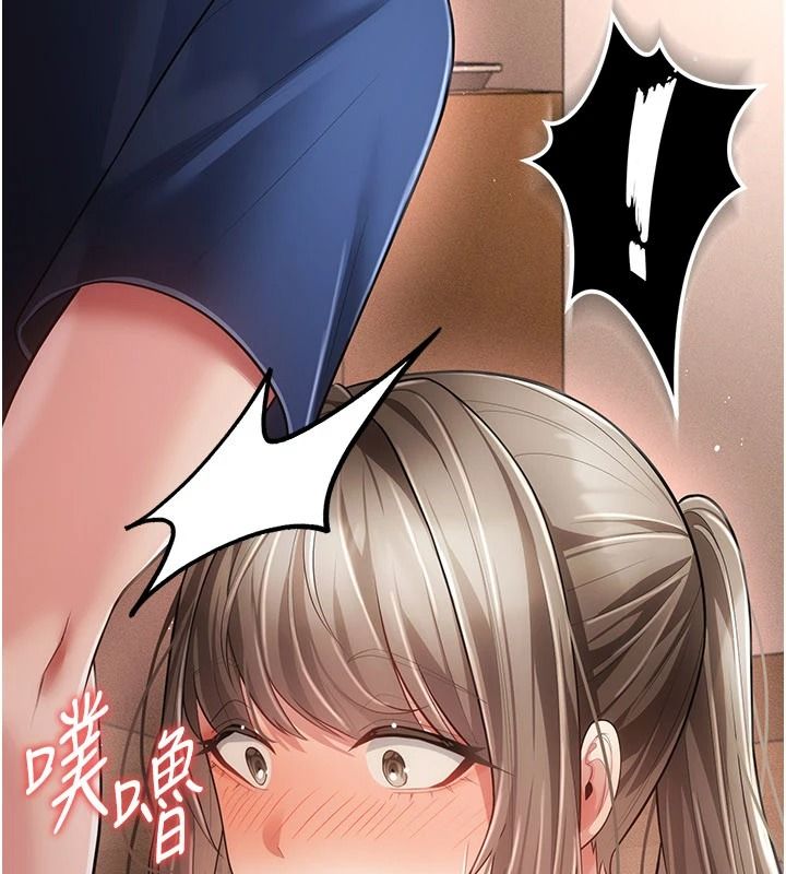 《伪纯爱变态》第17話-喚醒沉睡的野獸
