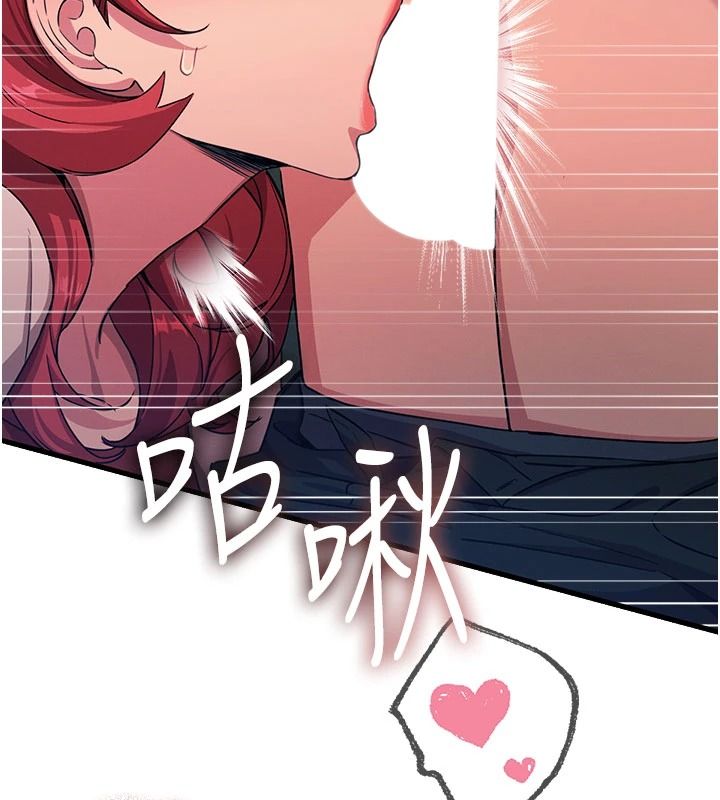 恶次人生第72話-淫蕩的瘋女人