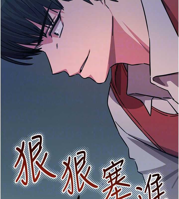 《恶次人生》第72話-淫蕩的瘋女人