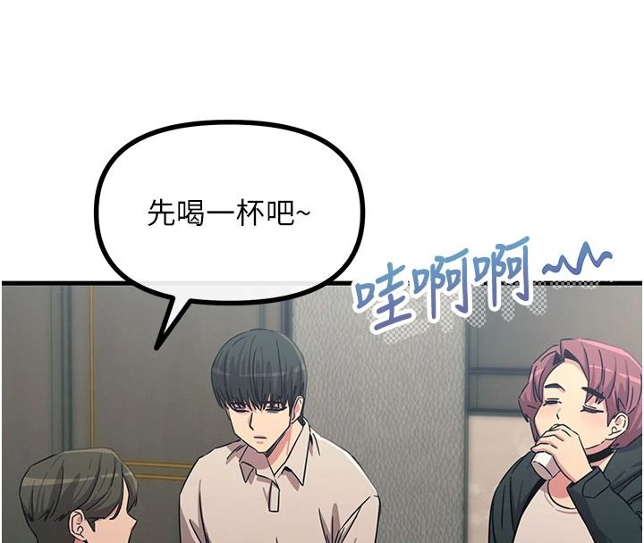 惡次人生第72話-淫蕩的瘋女人