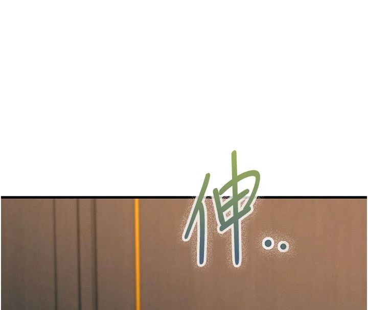《恶次人生》第72話-淫蕩的瘋女人