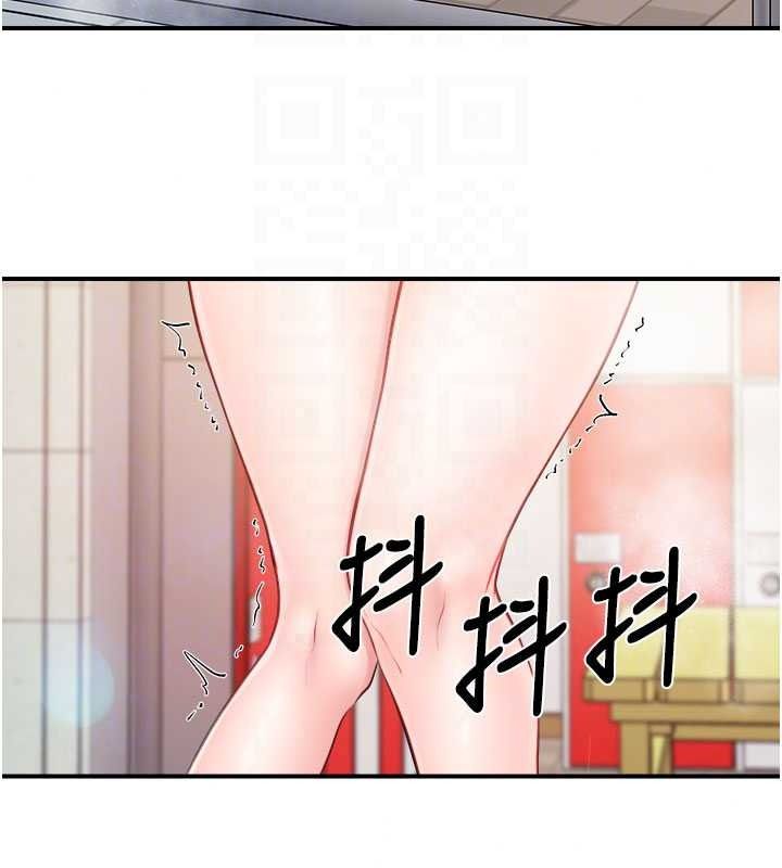 报告女班长:一根突起第69話-那根真的有這麼爽?