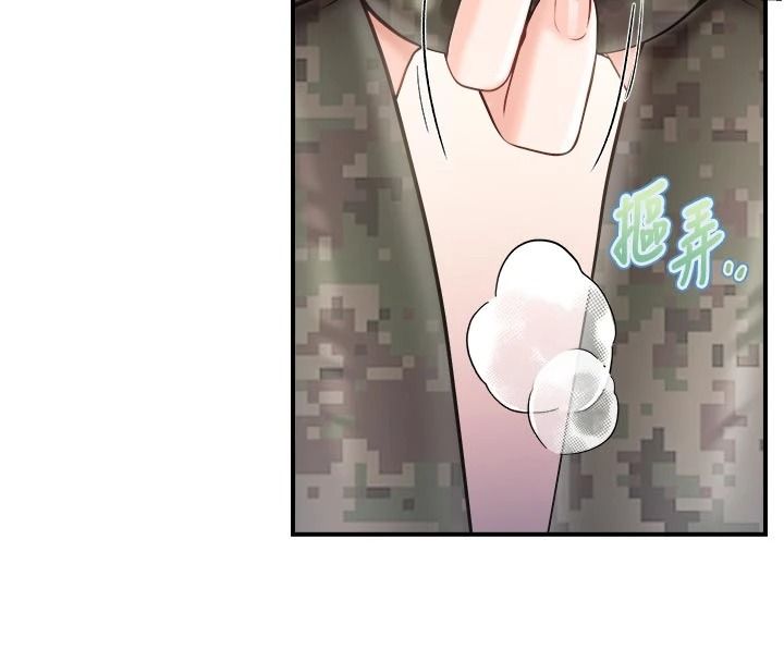 報告女班長:一根突起第69話-那根真的有這麼爽?