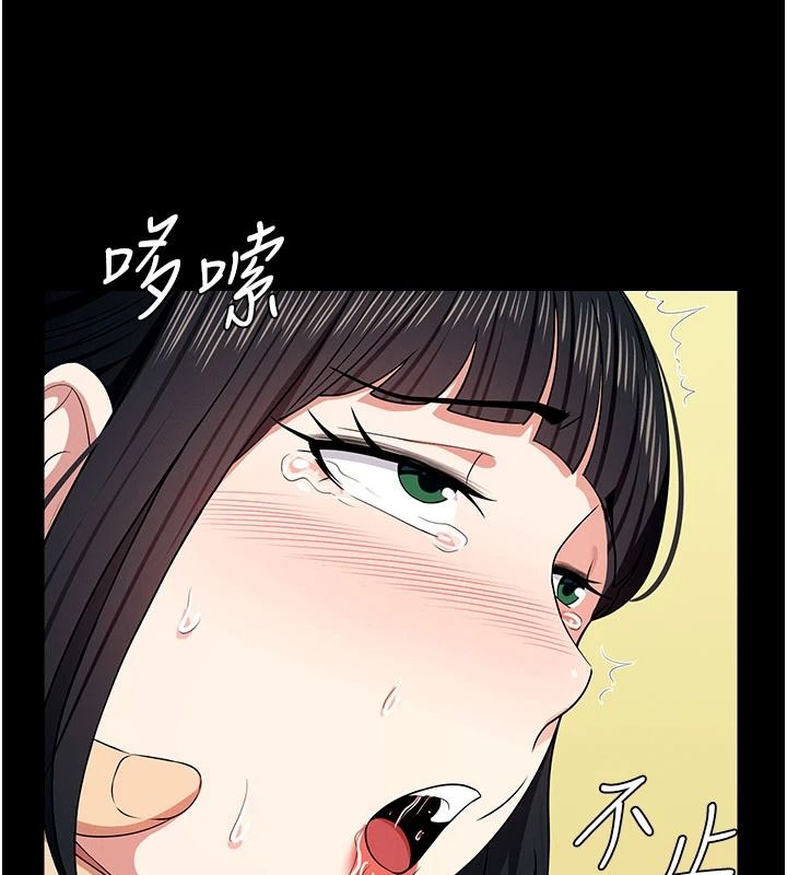 《尸变家园:以身相许》第60話-就說不可以內射了