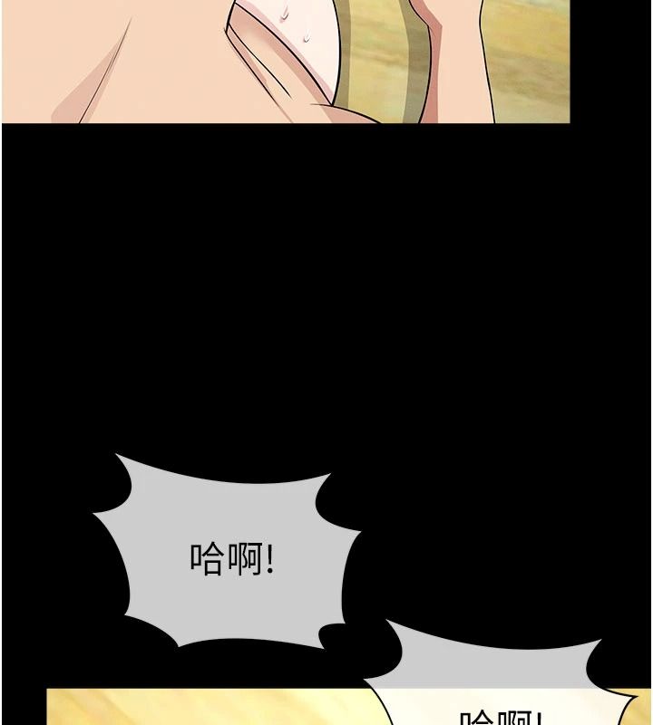 尸变家园:以身相许第60話-就說不可以內射了