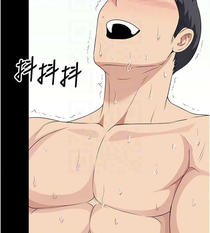 《尸变家园:以身相许》第60話-就說不可以內射了