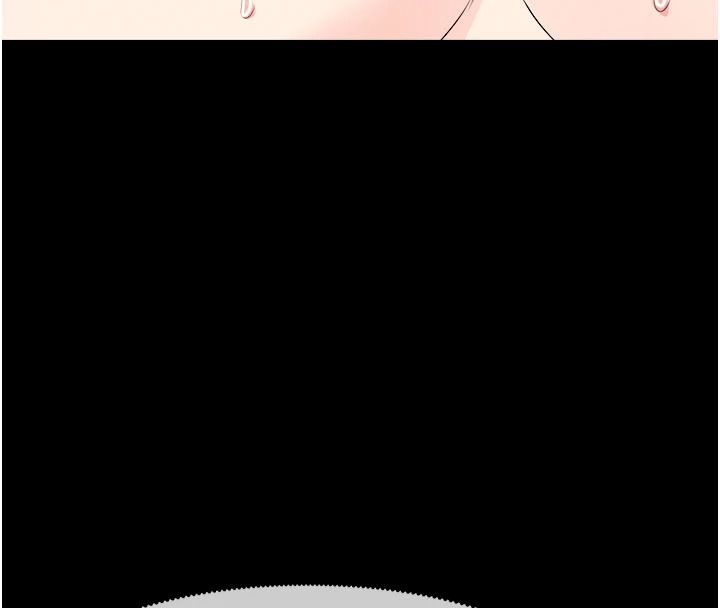 尸变家园:以身相许第60話-就說不可以內射了