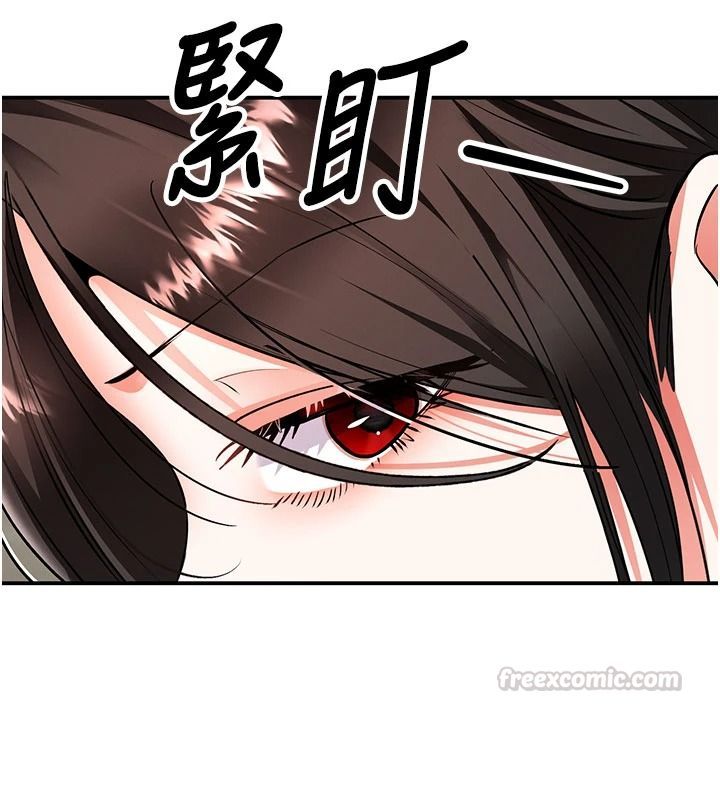 《撩慾按摩师》第23話-摸索顧客的敏感帶
