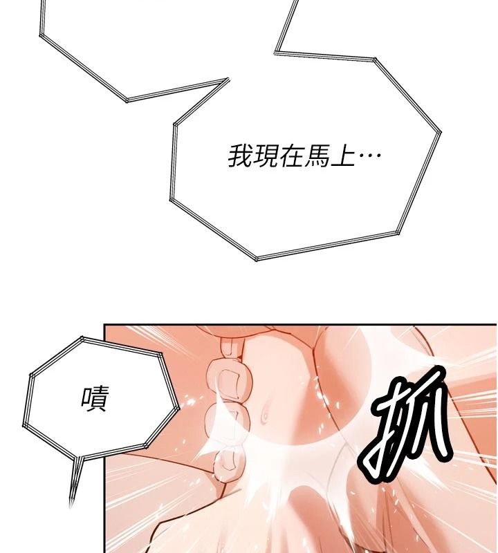 暴君会长的娇媳们第55話-被插到洪水爆發