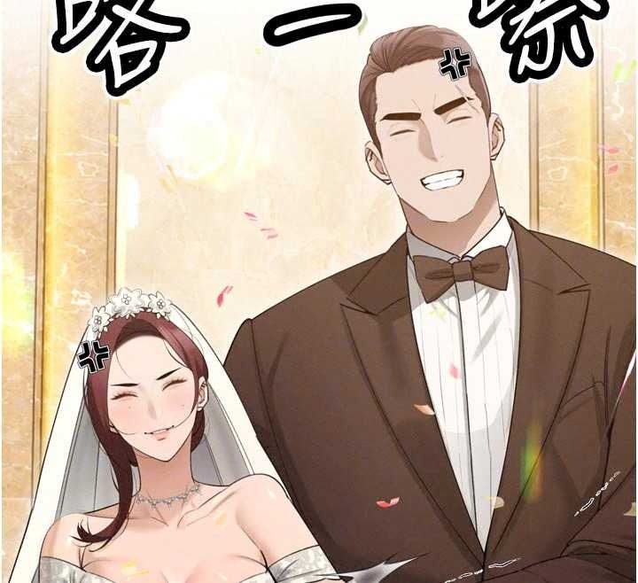 暴君會長的嬌媳們第55話-被插到洪水爆發