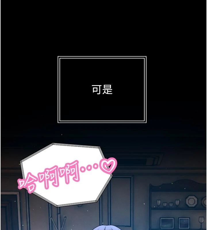 暴君会长的娇媳们第55話-被插到洪水爆發