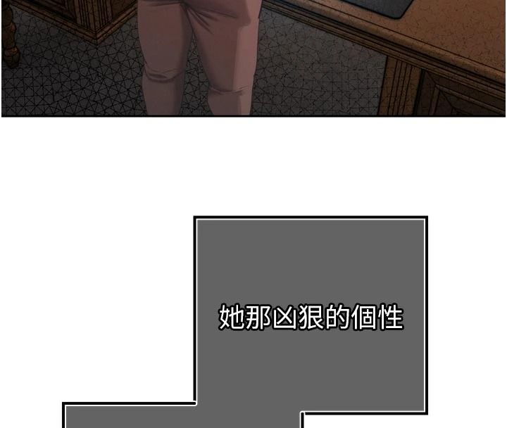 暴君會長的嬌媳們第55話-被插到洪水爆發