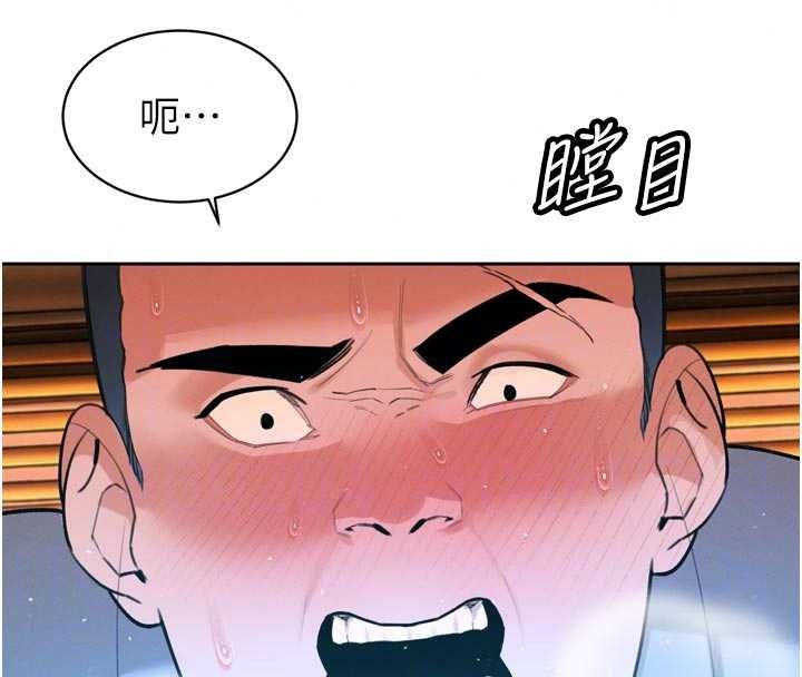 暴君会长的娇媳们第55話-被插到洪水爆發