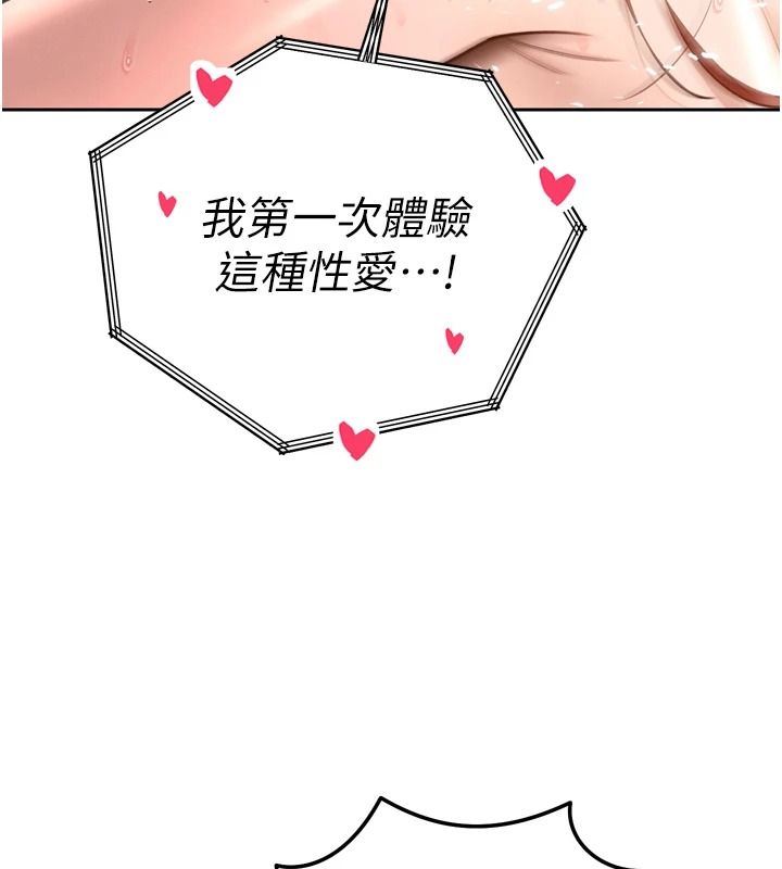 暴君会长的娇媳们第55話-被插到洪水爆發