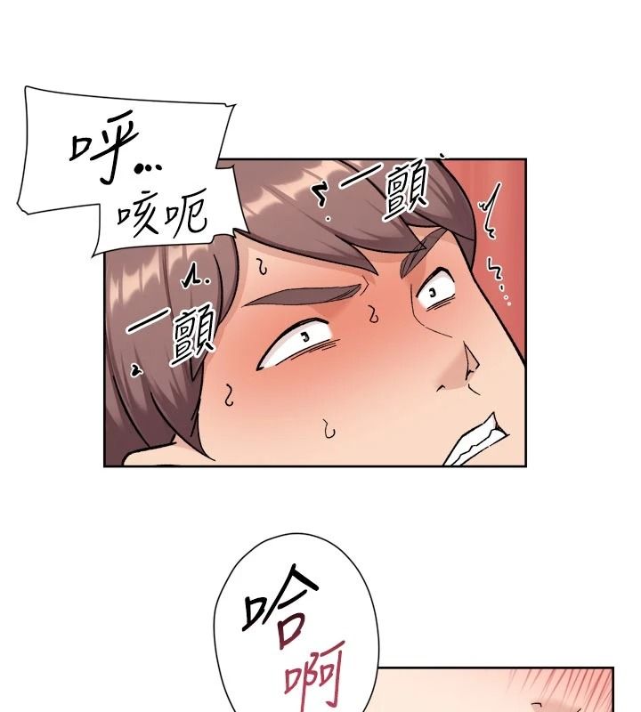 《深层洁净达人》第79話-分不清是淫水還精液