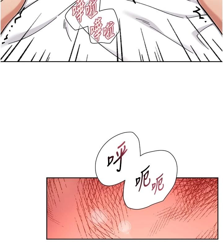 《深层洁净达人》第79話-分不清是淫水還精液