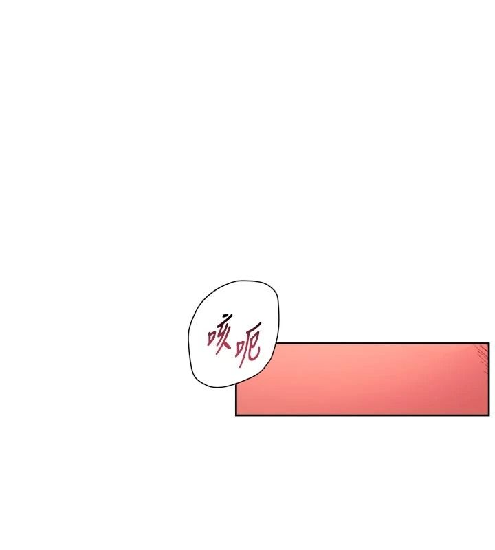 深層潔淨達人第79話-分不清是淫水還精液